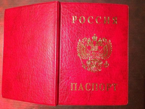 прописка в Тулуне